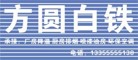 编号：36184509240354101938【酷图网】源文件下载-门店招牌样机  