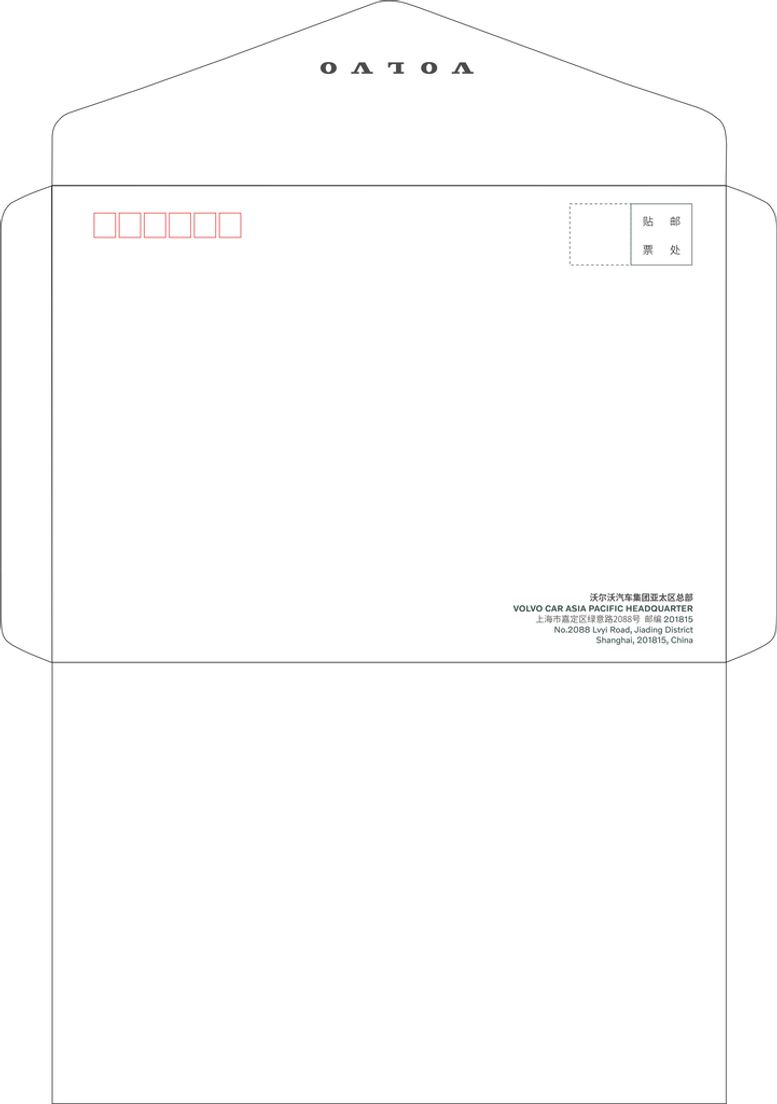 编号：86524710102004034580【酷图网】源文件下载-沃尔沃信封