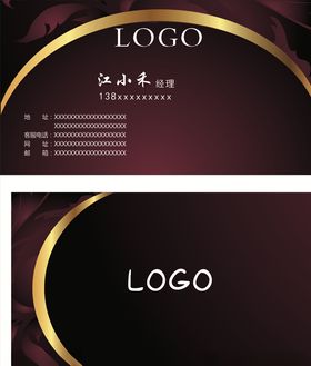 酒红色名片