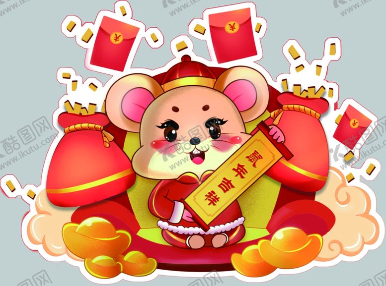 编号：24457710251647182313【酷图网】源文件下载-鼠年吉祥