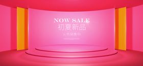 电商设计电商展台电商产品