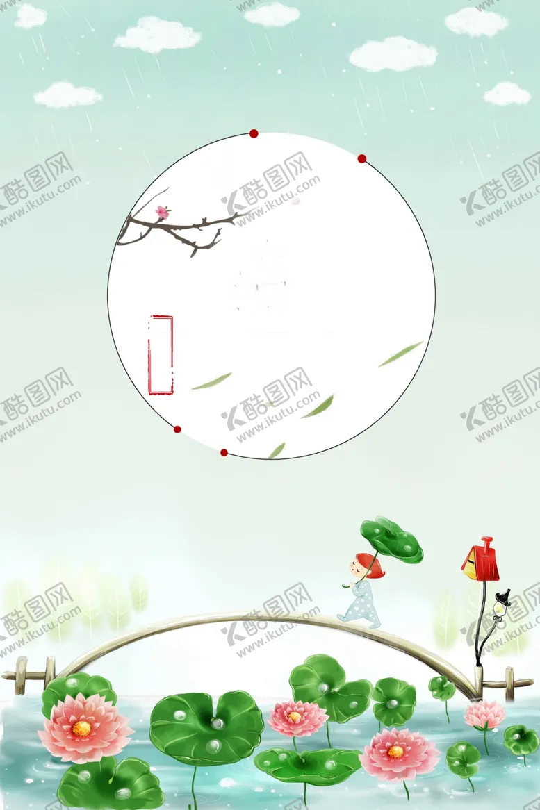 编号：32060406181943305537【酷图网】源文件下载-banner背景
