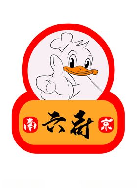 南京六哥