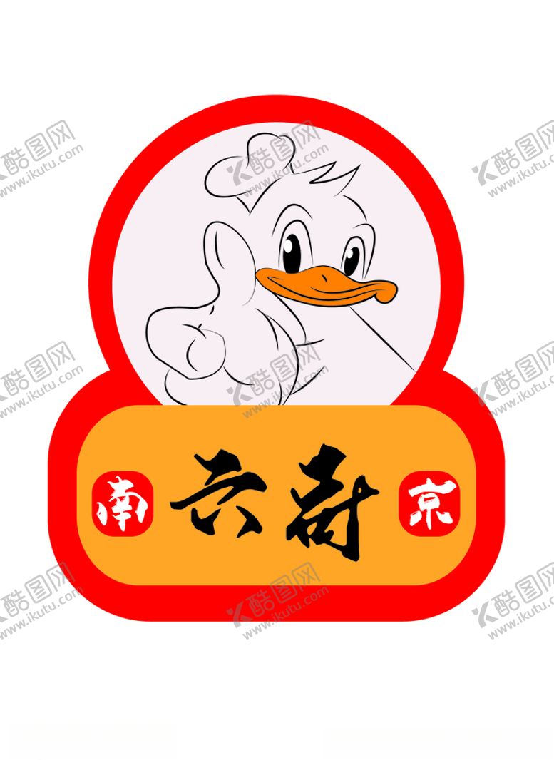 编号：71355110200312078472【酷图网】源文件下载-南京六哥