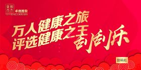抽奖券入场券