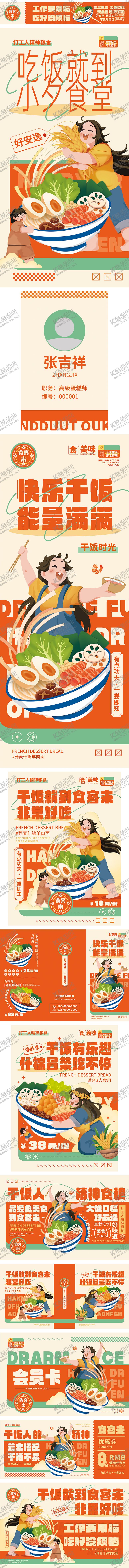 编号：24917512051353383236【酷图网】源文件下载-高端品牌VI文创样机