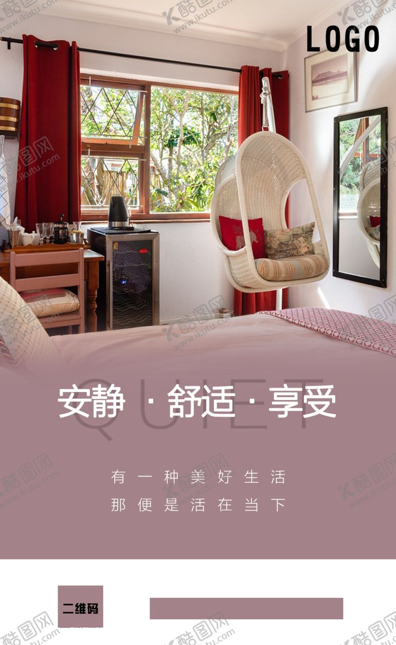 编号：71641405050902442106【酷图网】源文件下载-品牌12