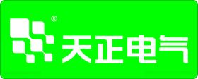 天正电气logo