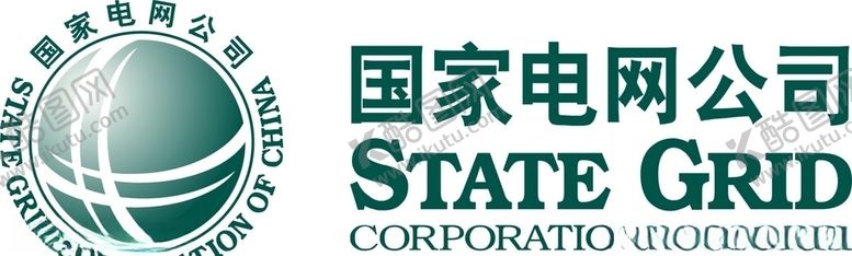 编号：22463509260507259693【酷图网】源文件下载-国家电网公司标志矢量图