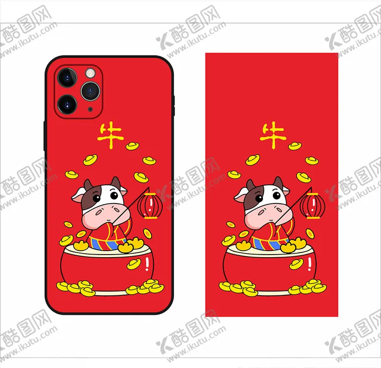 编号：83320707061913147688【酷图网】源文件下载-牛年手机壳