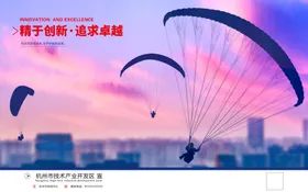 企业文化车间标语集团宣传标语