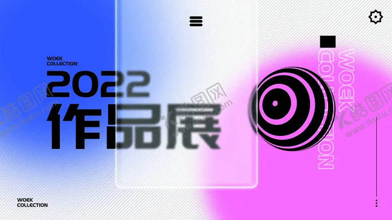 编号：81734910090314052315【酷图网】源文件下载-作品集封面