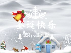 圣诞海报