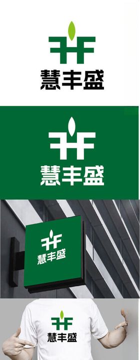 生物标识设计简约字母叶子