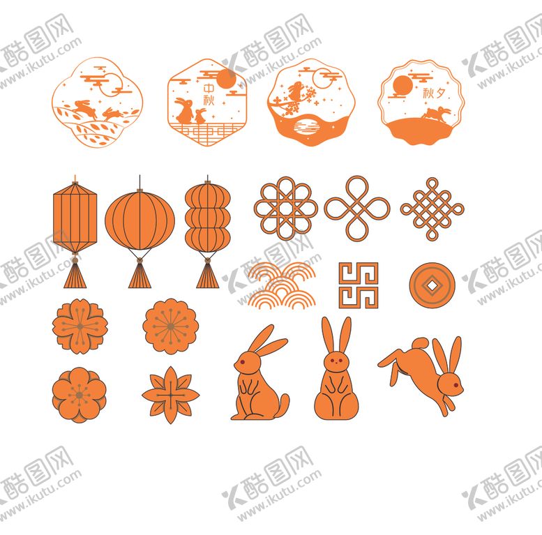 编号：15530810241028389890【酷图网】源文件下载-中秋节元素