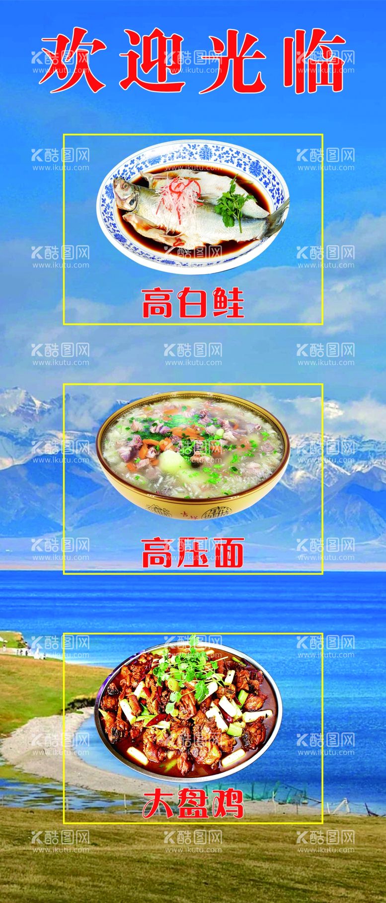 编号：44430711250230562376【酷图网】源文件下载-餐厅