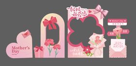 母亲节美陈