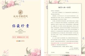 信纸