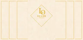 香槟色婚礼背景浅高端系