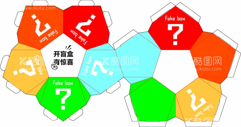 编号：74620909291552030274【酷图网】源文件下载-六面盲盒展开图