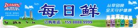 门头喷绘