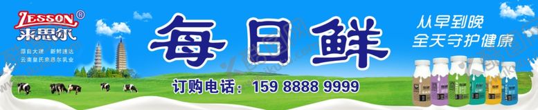 编号：27987305120712437501【酷图网】源文件下载-门头喷绘