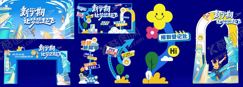 编号：28336105250330427778【酷图网】源文件下载-卡通风格儿童房装饰图案