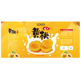 编号：39087509240941319368【酷图网】源文件下载-食用盐包装平面展开图