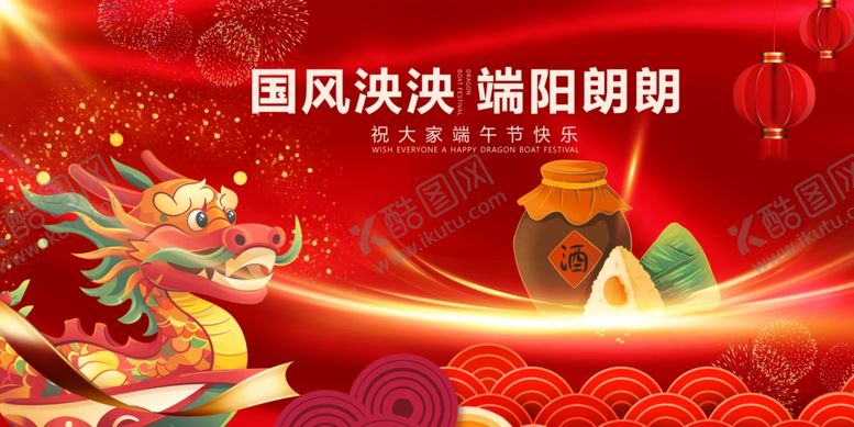 编号：70066305261004151695【酷图网】源文件下载-国风喜庆剪纸风祥瑞场景