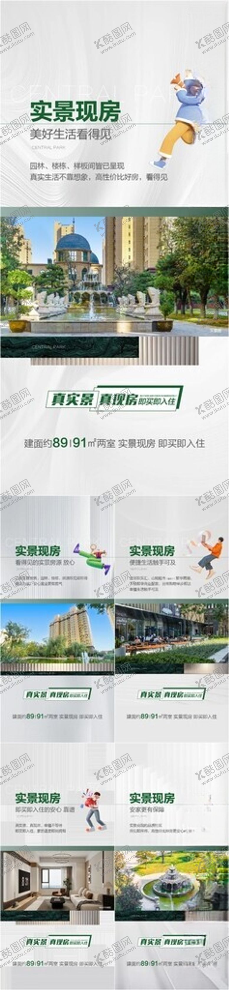 编号：71331411192004434126【酷图网】源文件下载-价值点系列