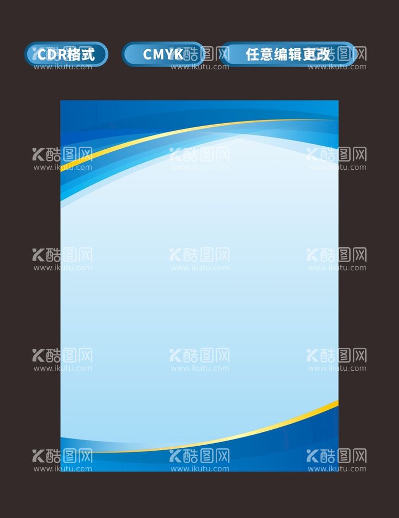 编号：23074910080056219718【酷图网】源文件下载-蓝色制度牌背景