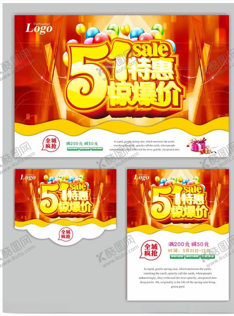 编号：72801110142300438328【酷图网】源文件下载-劳动节