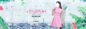 服装