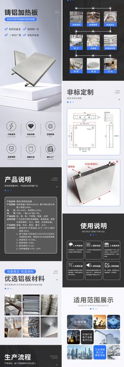 五金工具箱详情页