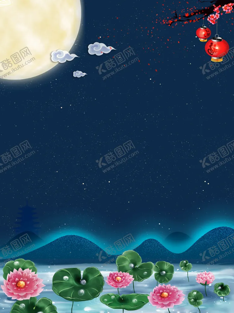 编号：01958609220046524360【酷图网】源文件下载-中秋节背景