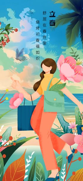 梦幻海底中的时尚女性