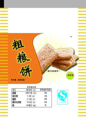 粗粮饼