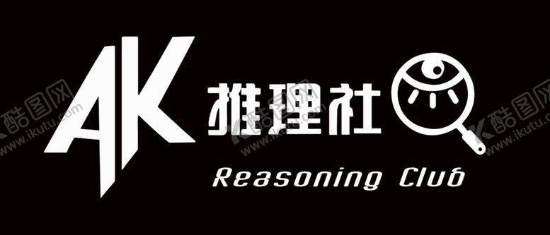 编号：90020502090349594453【酷图网】源文件下载-AK推理社