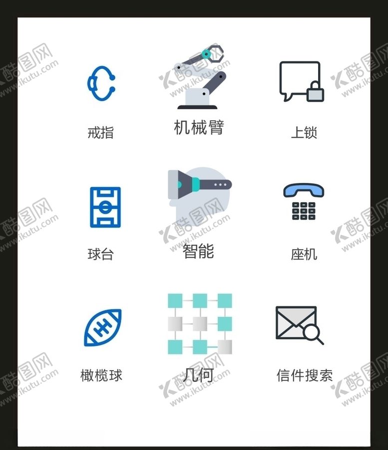 编号：86829906242303113473【酷图网】源文件下载-LOGO标识VI