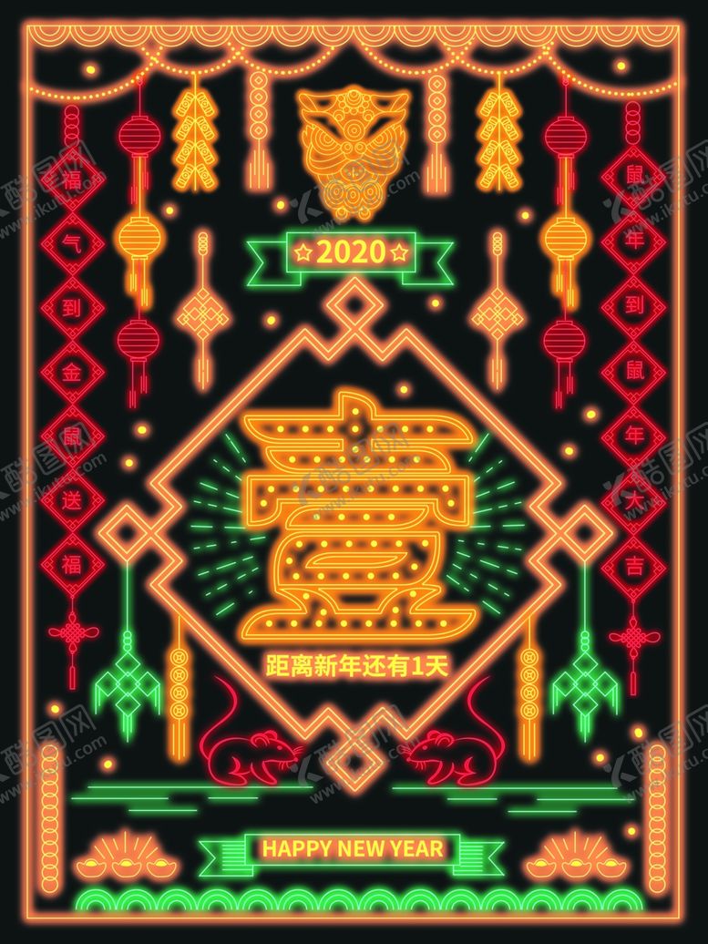 编号：32649909211820057679【酷图网】源文件下载-倒计时海报