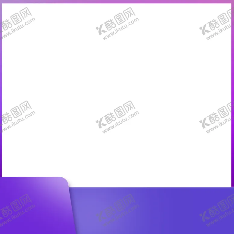 编号：10256202130335174664【酷图网】源文件下载-电商主图素材