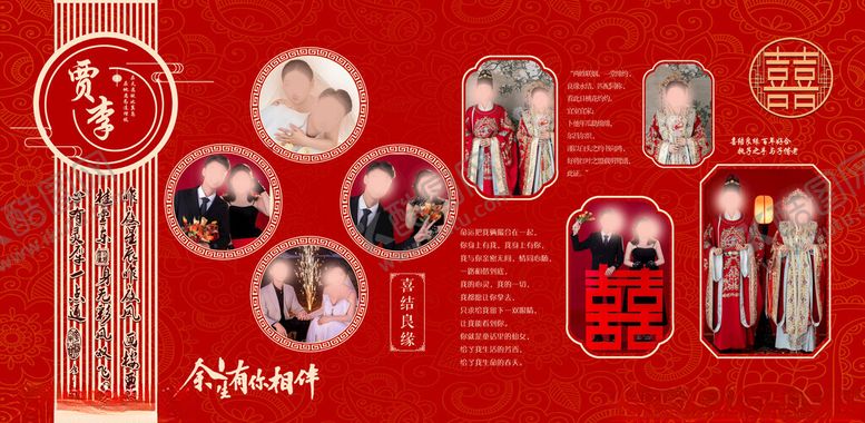 编号：47977302270326075787【酷图网】源文件下载-红色中式背景