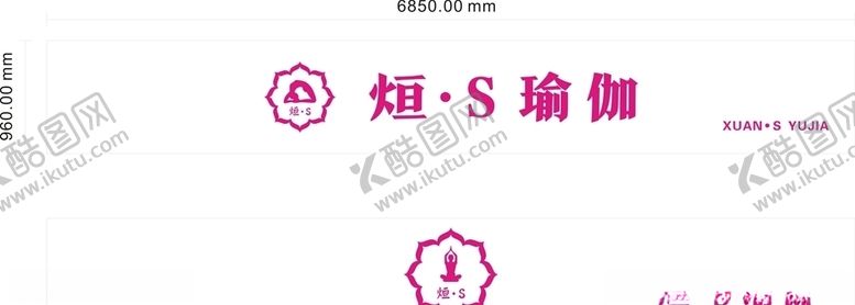 编号：61624209300532019204【酷图网】源文件下载-瑜伽牌匾牌匾