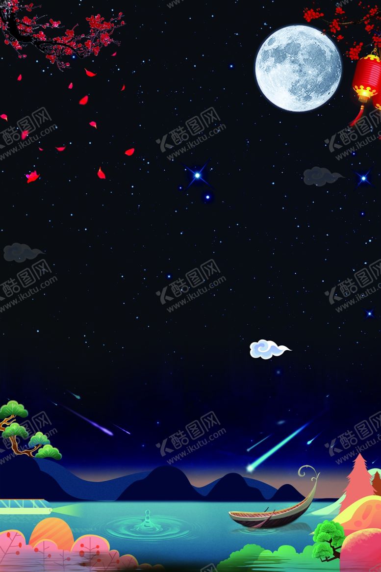 编号：29400404260613307060【酷图网】源文件下载-中秋背景
