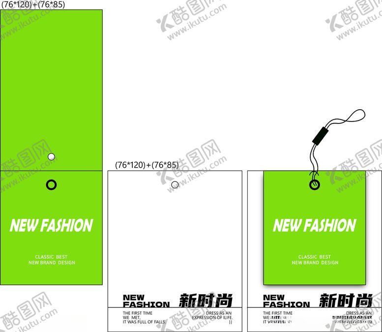 编号：39898001311442237465【酷图网】源文件下载-吊牌设计