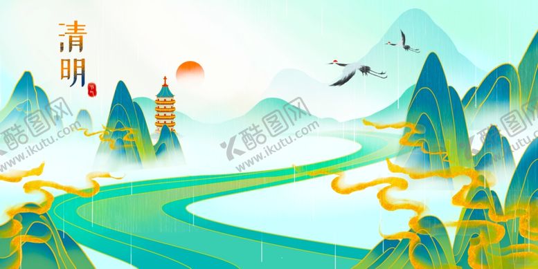 编号：80376104030032176169【酷图网】源文件下载-清新清明山水风光图