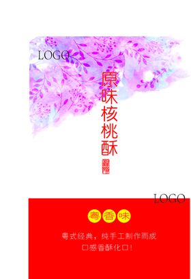 编号：40712809231229258027【酷图网】源文件下载-核磁检查插画