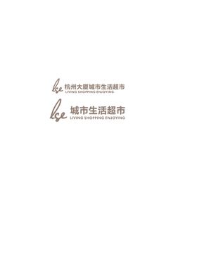 杭州大厦超市