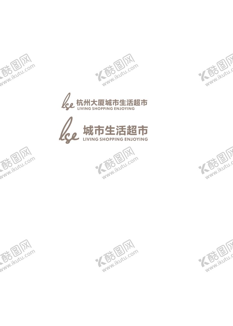 编号：26126610270434289747【酷图网】源文件下载-杭州大厦超市