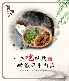 编号：18547209230016197516【酷图网】源文件下载-中华美食 